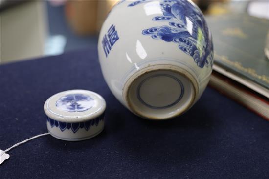 A Chinese blue and white qilin jar and cover, Kangxi period, H. 16cm, wood stand